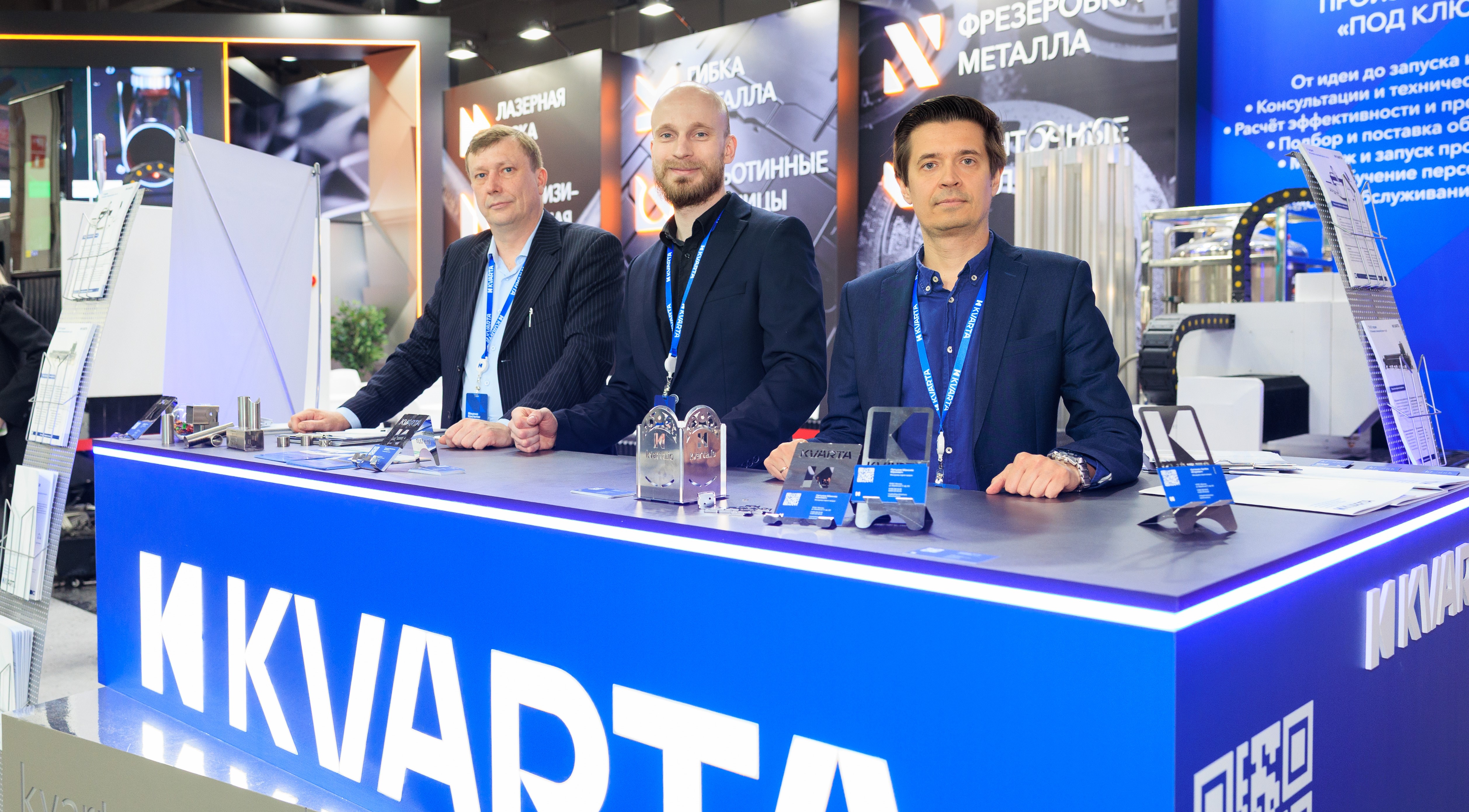 Подводим итоги участия в выставке «Металлообработка-2026»
