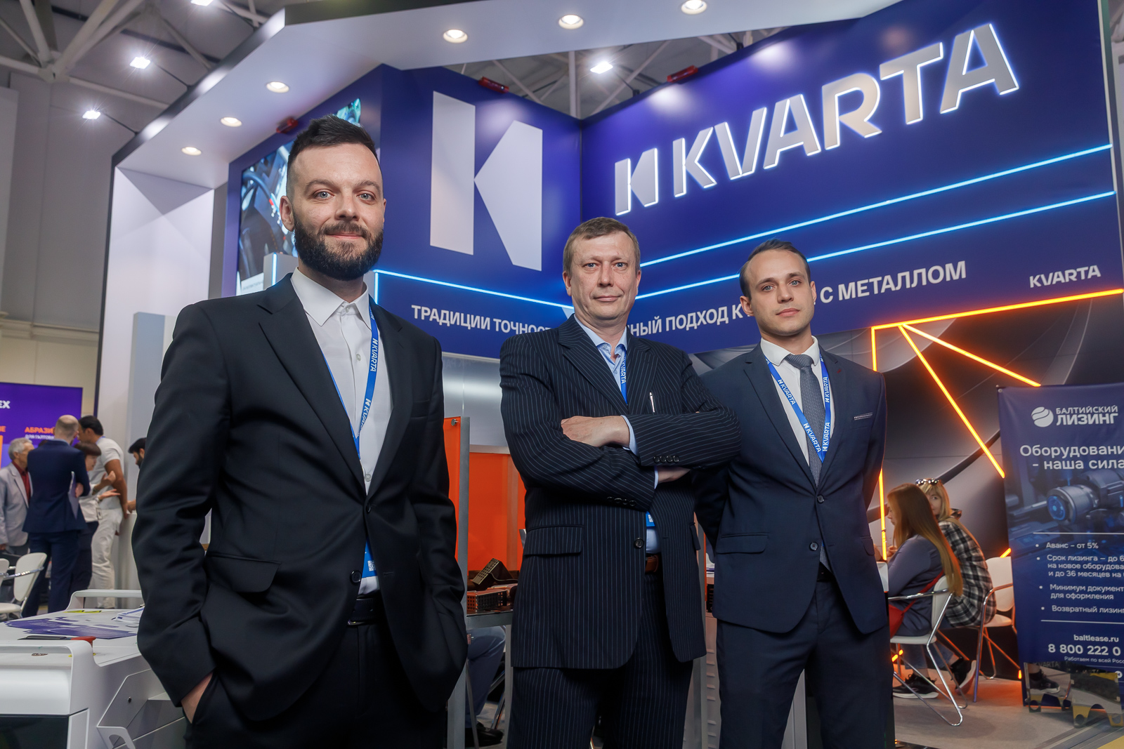 Кварта Групп на выставке «Металлообработка-2025»: новые технологии и яркие впечатления!